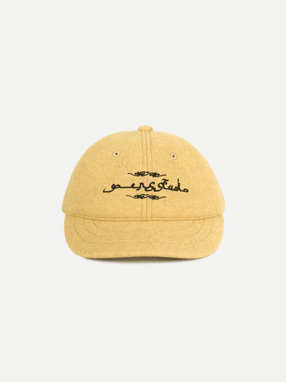 Flower Short Brim cap in Mustard